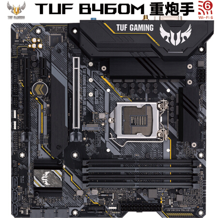 华硕（ASUS）TUF GAMING B460M-PLUS (WI-FI)重炮手主板	